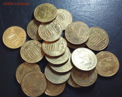 10 рублей бим разные+гвс!!! - 20160125_144551~2