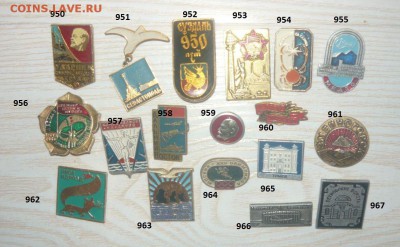 Значки Лениниана около 1000 штук по Фиксу. - 34.JPG