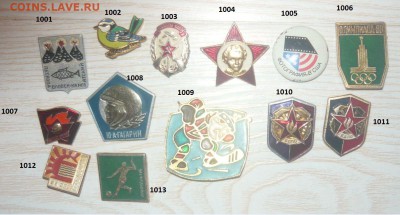 Значки Лениниана около 1000 штук по Фиксу. - 37.JPG
