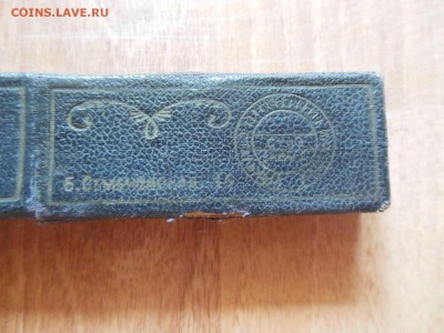 Опасная бритва, СССР, в чехле, до 31.01.2016 - DSCN3004_thumb