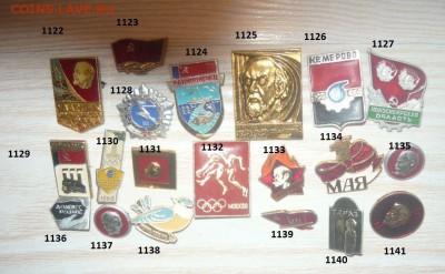 Значки Лениниана около 1000 штук по Фиксу. - 44.JPG