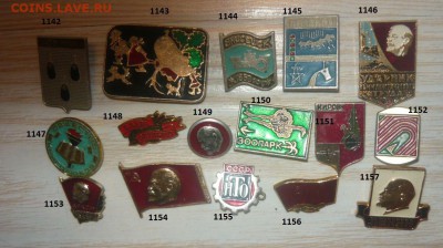 Значки Лениниана около 1000 штук по Фиксу. - 45.JPG