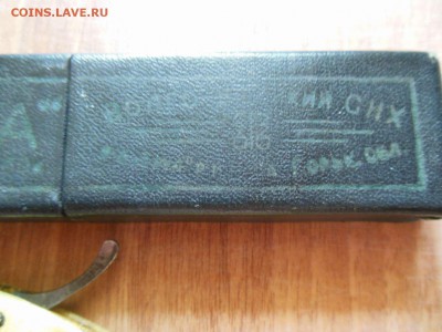 Опасная бритва, Германия, Бисмарк, клеймо + чехол - DSCN3011_thumb