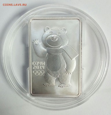 3 рубля 2012 Белый Мишка до 01.02.2016 старт с 200 рублей - 73pu6iIeMvI