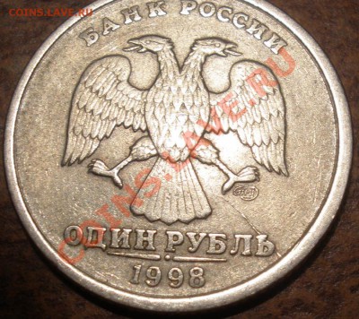 Оцените раскольчики на рублях - PA040296
