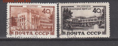 СССР 1949 курорты санатории - 228
