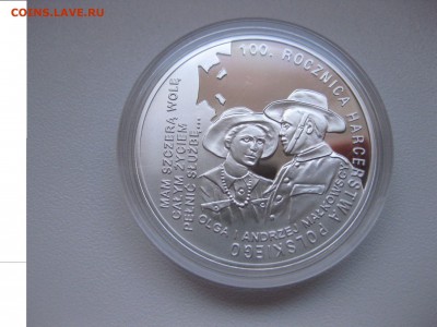 ПОЛЬША,10 злотых 2010г(100 лет Союзу)!до 28.01.2016 - IMG_1190.JPG