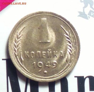 1к49-ещё красивее-с трёхсот-до 28 1 15 22 30 - 49рр