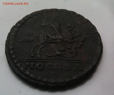 1 крестовая копейка 1728 Москва - IMG_20160125_142021