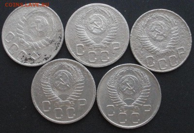 20 копеек ( Ранние Советы) 12 шт.- до 29.01.2015 г. в 22.00 - 20 5 а.JPG