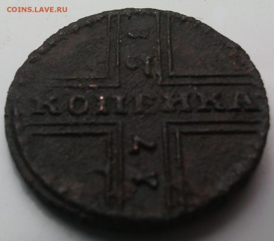 1 крестовая копейка 1728 Москва - IMG_20160125_142114