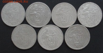 20 копеек ( Ранние Советы) 12 шт.- до 29.01.2015 г. в 22.00 - 20 7 р.JPG