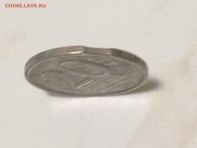 20 рублей 1992г., спмд, небольшой выкус - image