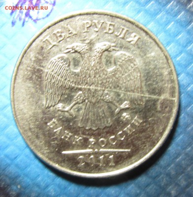 2руб2011ммд полный раскол до 28.01.16 в 21-00 - 1