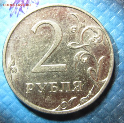 2руб2011ммд полный раскол до 28.01.16 в 21-00 - 32