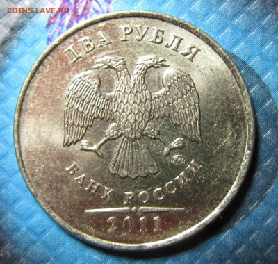 2руб2011ммд полный раскол№2 до 28.01.16 в 21-00 - 2
