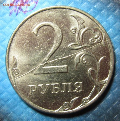 2руб2011ммд полный раскол№2 до 28.01.16 в 21-00 - 3