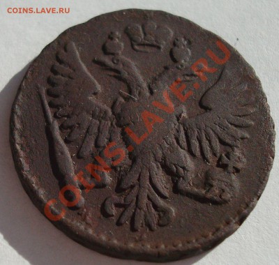 С рубля деньга 1750г до  07.10-23.00 - DSC05892.JPG