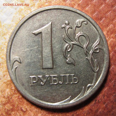 1руб2007ммд полный раскол№2 до 28.01.16 в 21-00 - 17