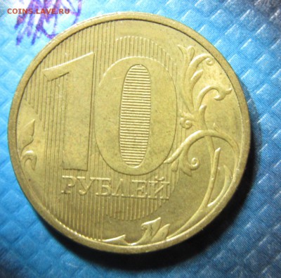 10руб2011ммд полный раскол до 28.01.16 в 21-00 - 19