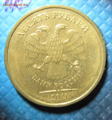 10руб2011ммд полный раскол до 28.01.16 в 21-00 - 20