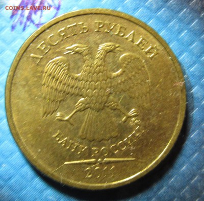 10руб2011ммд полный раскол№3 до 28.01.16 в 21-00 - 29