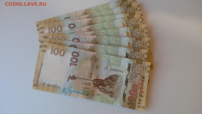 100р Крым   Фикс - 100р Крым 150