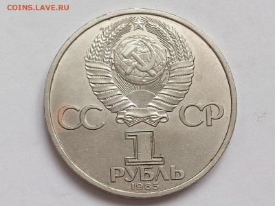 1  РУБЛЬ  МУСОРГСКИЙ + ЧЕХОВ + 40 ЛЕТ ПОБЕДЫ . 30.01 в 22-00 - DSC_3205