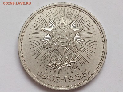 1  РУБЛЬ  МУСОРГСКИЙ + ЧЕХОВ + 40 ЛЕТ ПОБЕДЫ . 30.01 в 22-00 - DSC_3204