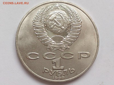 1  РУБЛЬ  МУСОРГСКИЙ + ЧЕХОВ + 40 ЛЕТ ПОБЕДЫ . 30.01 в 22-00 - DSC_3207