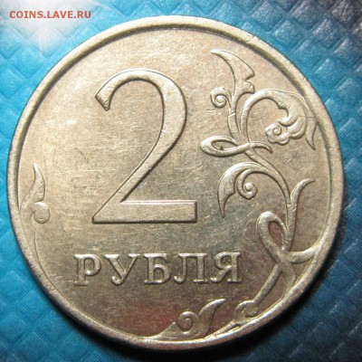 2руб2007ммд полный раскол№2 до 28.01.16 в 21-00 - 59