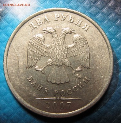 2руб2007ммд полный раскол№2 до 28.01.16 в 21-00 - 60