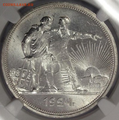 Рубль 1924, MS64, NGC, до 28.01 - xx-3.JPG