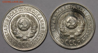 15 копеек 1922, 1923, 1924 UNC - _MG_3063.JPG