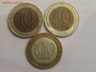 биметал 91-92гг. 30.01.16 в 22.00 мск - IMG_5053.JPG
