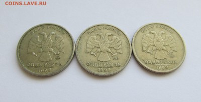 1 рубль 1999 Пушкин ммд. ФИКС - IMG_9712.JPG