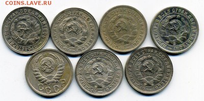 15 копеек 30х-40х годов на оценку. - 04
