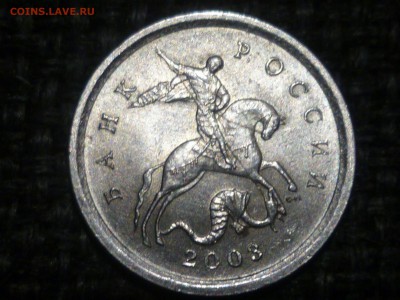 1 коп 2003г СП 3.212А3? - P1100133.JPG
