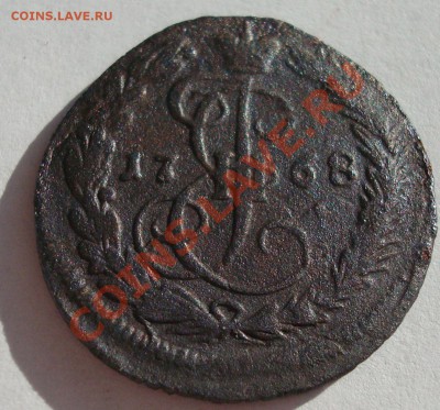 С рубля деньга 1768г до  07.10-23.00 - DSC05899.JPG