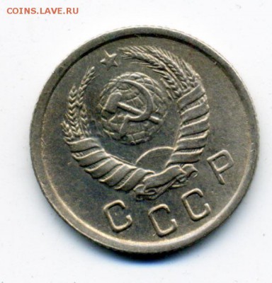 10 копеек 1945 г. на определение - 08