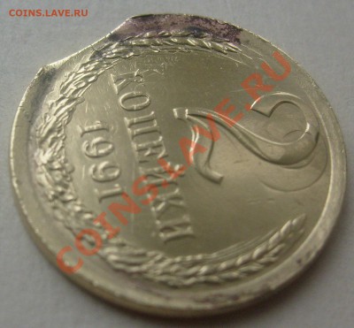 Двойной удар с выкусом 2коп1991м. Редкий!!! до10-10-10 23*00 - S6305626.JPG