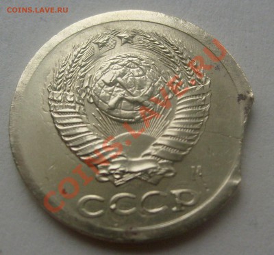 Двойной удар с выкусом 2коп1991м. Редкий!!! до10-10-10 23*00 - 1.JPG