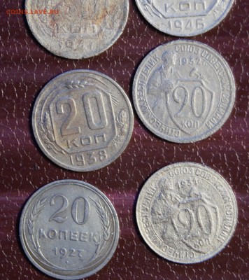 20копеек 12штук 1927-46 год. короткий до 26.01.16г. - DSC07423 (2)