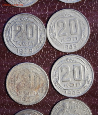 20копеек 12штук 1927-46 год. короткий до 26.01.16г. - DSC07421 (2)