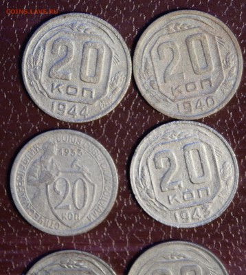 20копеек 12штук 1927-46 год. короткий до 26.01.16г. - DSC07420 (3)