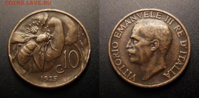 1 - Италия – 10 чентезимо (1925) «Пчела»