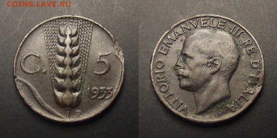 1 - Италия – 5 чентезимо (1933) «Колос»