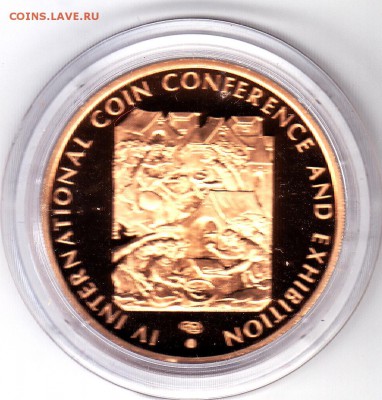 Жетон С-Пб с выст."COINS 2013 г."Тираж ограничен до 29.01. - IMG_0010