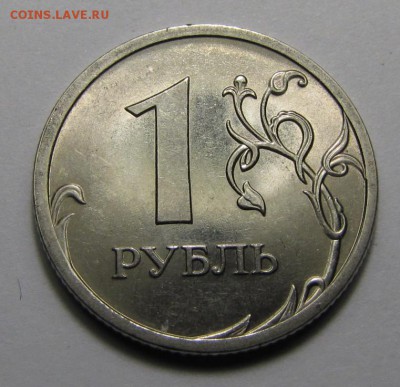 1 рубль 2010 СПМД 3.22? - IMG_3432