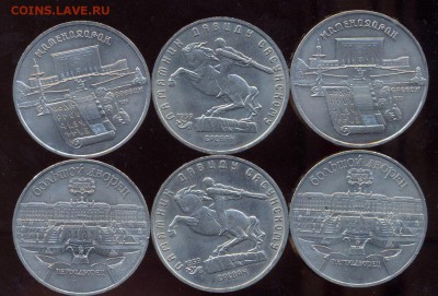6 пятерок СССР красивые до 28.01.16 22.00 МСК - сканирование0003